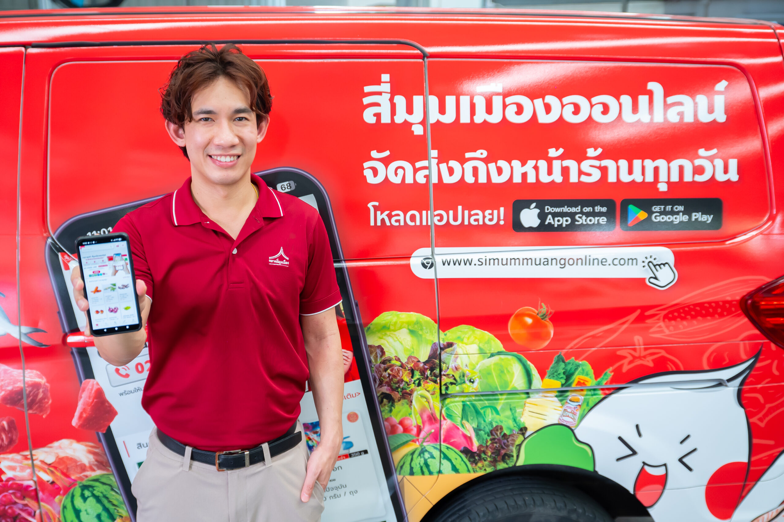 “สี่มุมเมือง” พลิกโฉมตลาดค้าส่งสู่ Digital Food Ecosystem เปิด “สี่มุมเมืองออนไลน์” เชื่อมวัตถุดิบจากต้นทางถึงผู้ประกอบการอาหารครบจบในแพลตฟอร์มเดียว