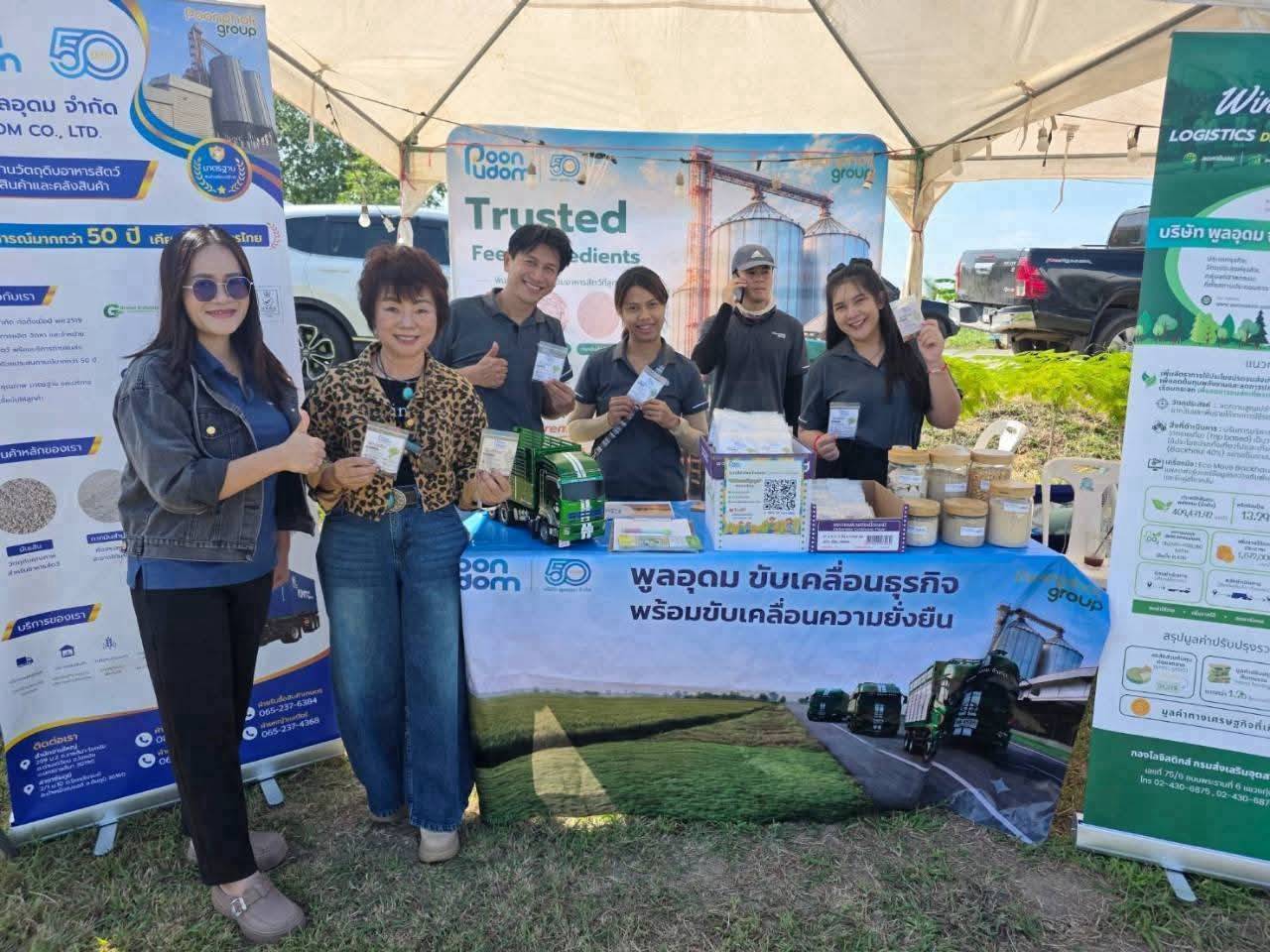 พูลอุดม ครบรอบ 50 ปี เดินหน้าสู่ Green Supply Chain ยกระดับวัตถุดิบอาหารสัตว์–โลจิสติกส์คาร์บอนต่ำ รับทิศทางการค้าโลก